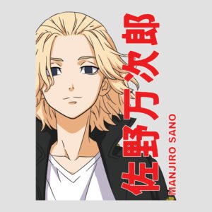 Manjiro Sano Tokyo Revengers